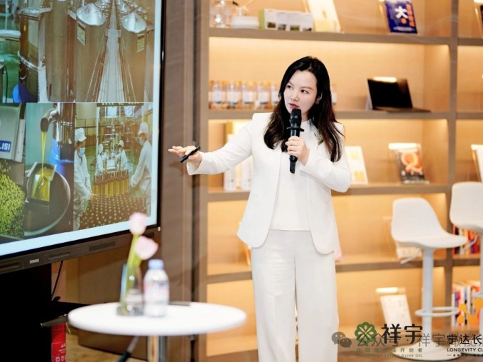4月25日，祥宇公司董事長(zhǎng)劉玉紅女士受邀參加北京寧達(dá)長(zhǎng)壽北京健康管理中心高端會(huì)員..